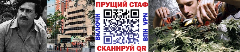 Все наркотики Новоузенск Марихуана Альфа ПВП ГАШ Кокаин