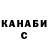 Бошки Шишки AK-47 Vladimir Avatro