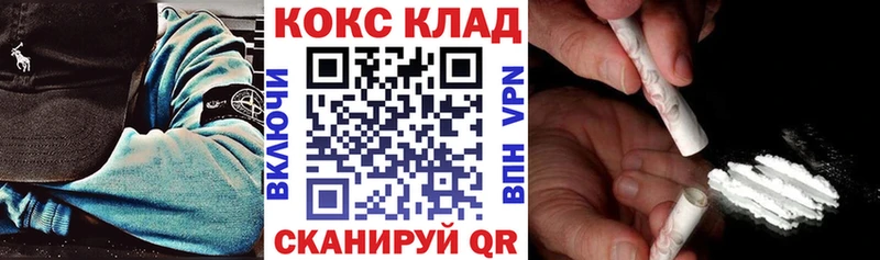 kraken рабочий сайт  Новоузенск  COCAIN FishScale 