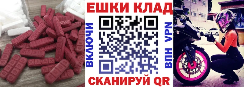 Экстази VHQ магазин продажи blacksprut ТОР Новоузенск