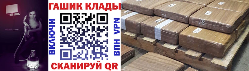 ГАШИШ гашик  Новоузенск 