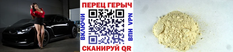 ГЕРОИН гречка  Новоузенск 