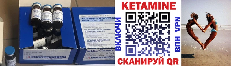 КЕТАМИН ketamine  блэк спрут ONION  shop телеграм  Новоузенск 