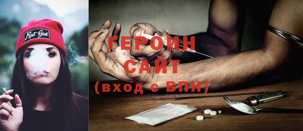 гашик Верея
