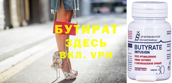 бошки Верхнеуральск