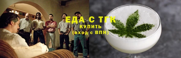 гашик Верея