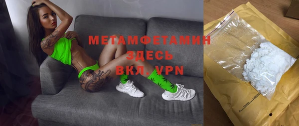 гашик Верея