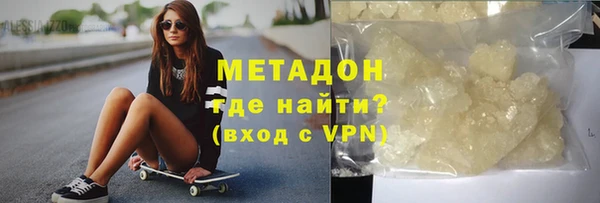 бошки Верхнеуральск