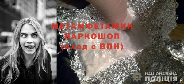 бошки Верхнеуральск