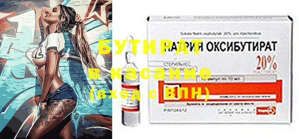 бошки Верхнеуральск