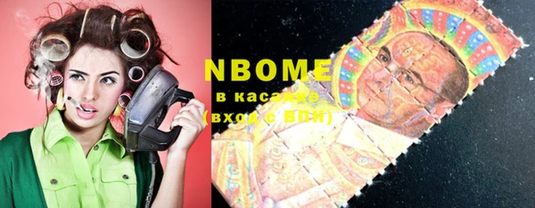бошки Верхнеуральск