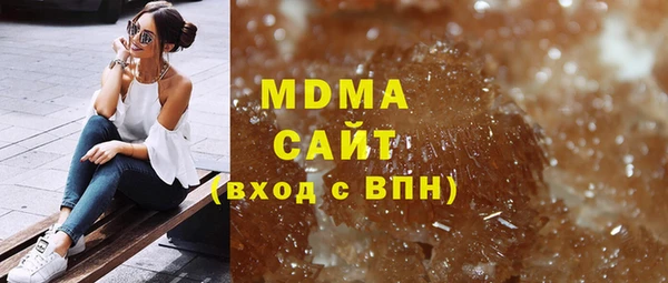 мяу мяу кристалл Тихорецк