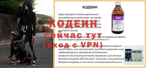 бошки Верхнеуральск