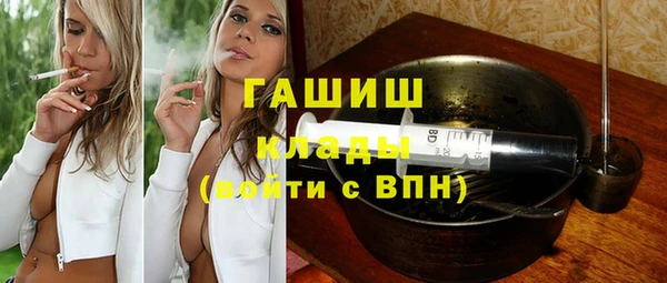 бошки Верхнеуральск