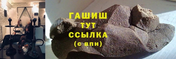 гашик Верея