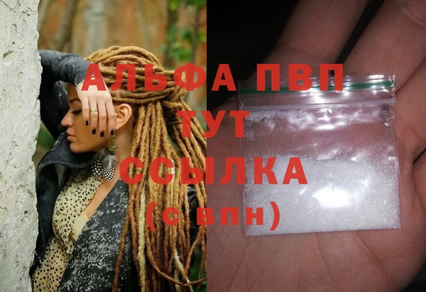 бошки Верхнеуральск