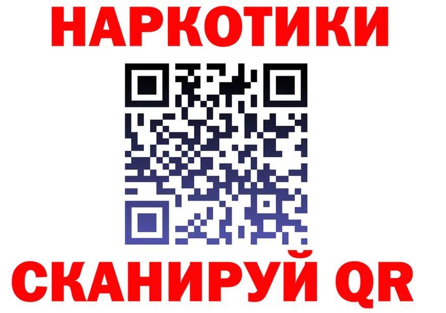 А ПВП СК tor это гидра Новоузенск
