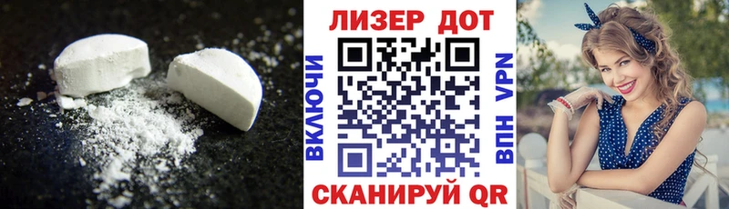 как найти   Новоузенск  LSD-25 экстази ecstasy 