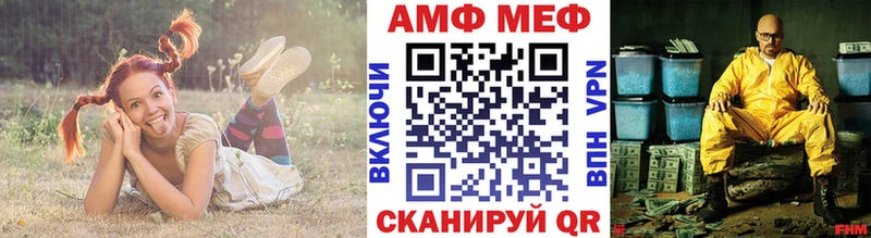 Метамфетамин витя  Новоузенск 