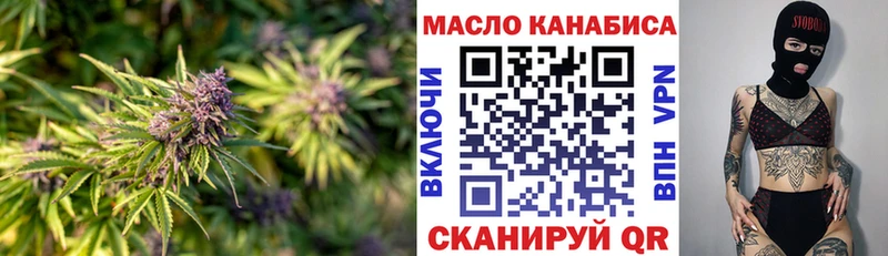 ТГК жижа blacksprut как зайти Новоузенск продажа наркотиков